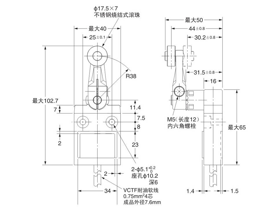 防水-行程開關-尺寸圖